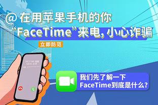 江南平台app下载官网最新版本截图3